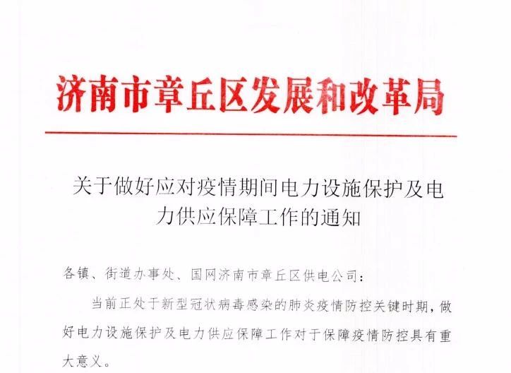 微信图片_20200213134545.jpg
