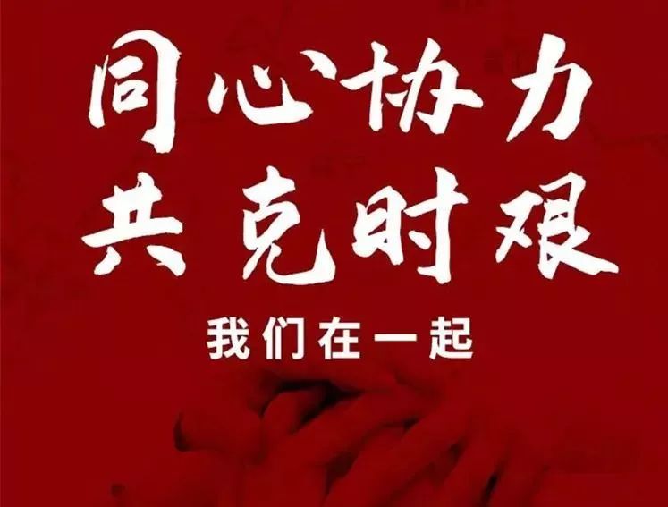 微信图片_20200214083142.jpg