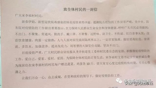 微信图片_20200214083824.jpg