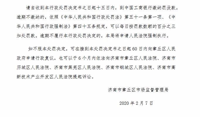 微信图片_20200214090935.jpg