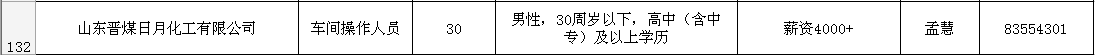 微信图片_20200214111247.png