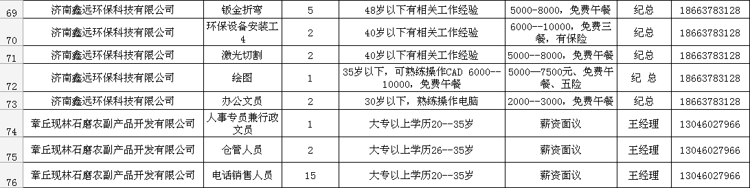 微信图片_20200214110619.png