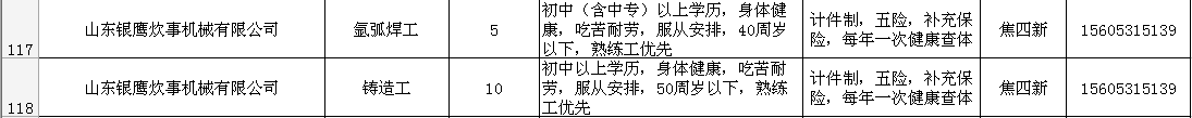 微信图片_20200214111236.png
