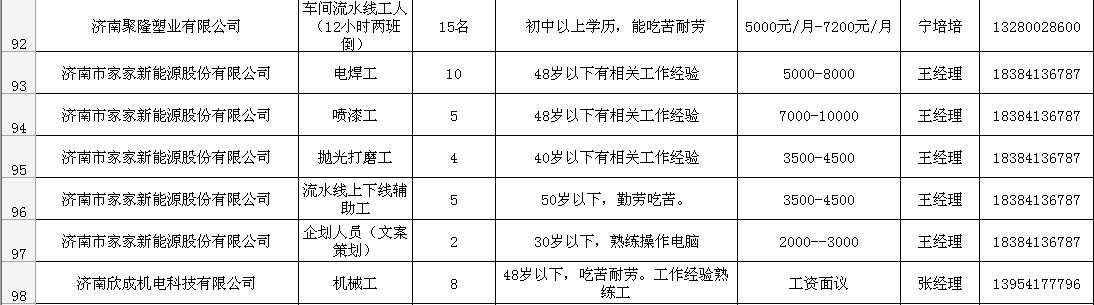 微信图片_20200214111133.png