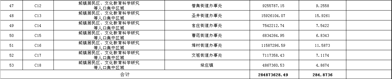 微信图片_20200215111015.png