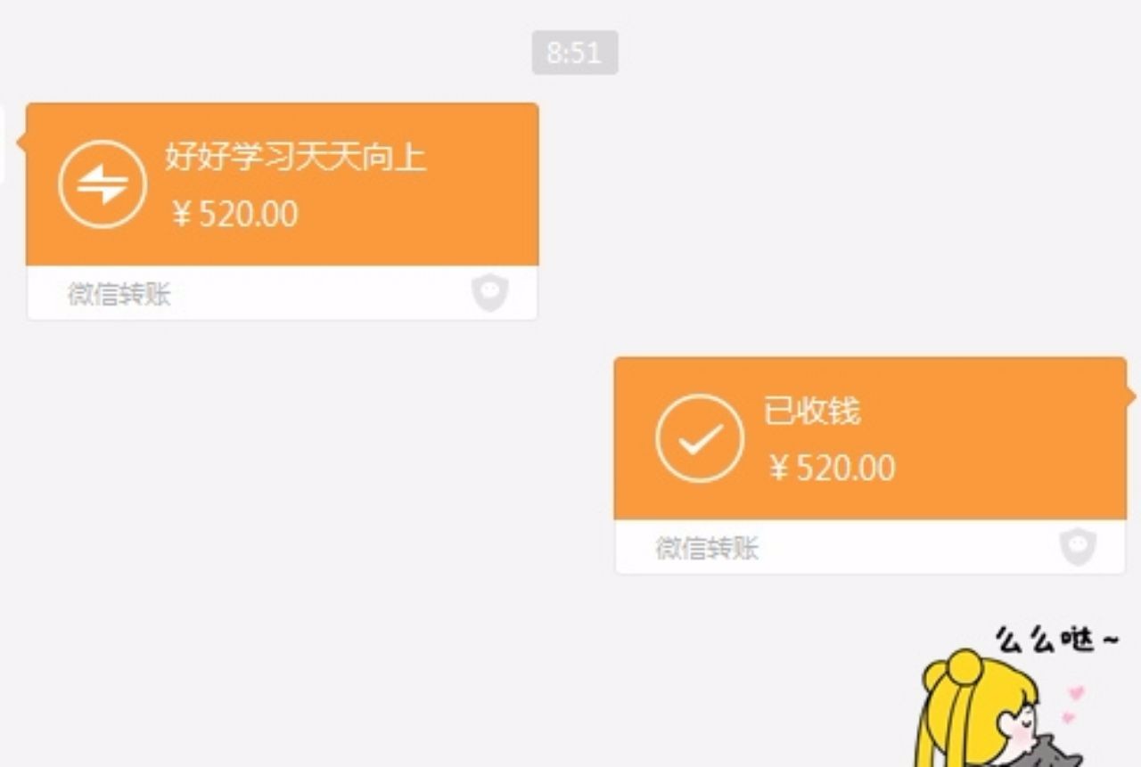 1581749263860.jpg