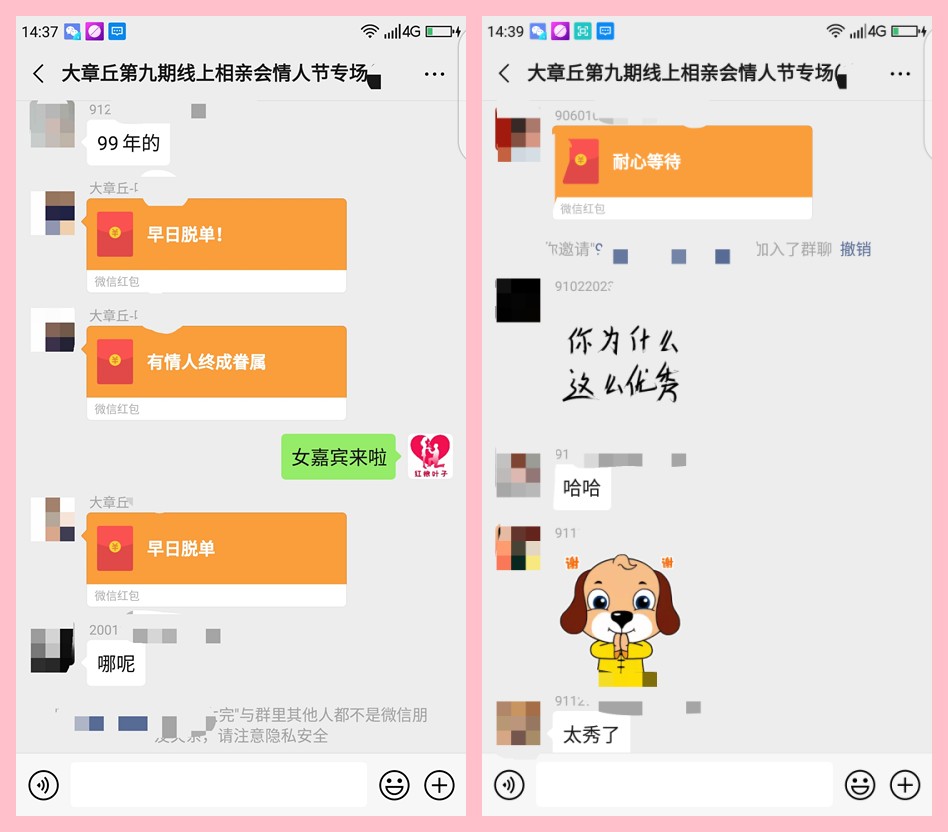 线上活动1.jpg