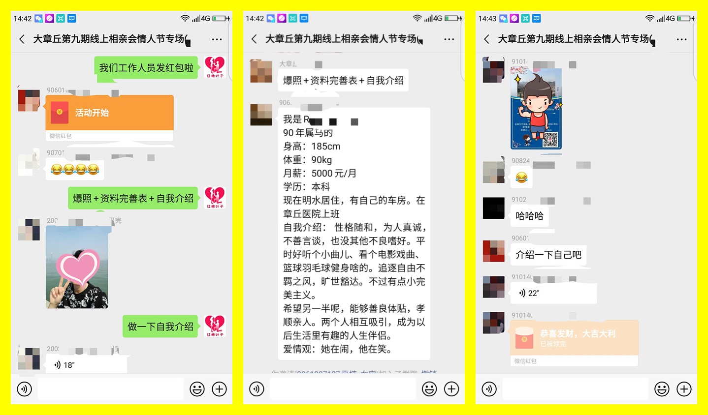 线上活动2.jpg