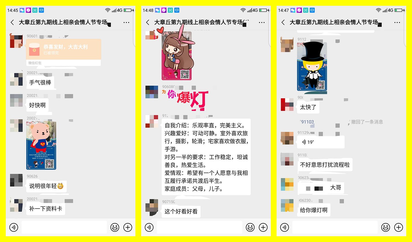 线上活动3.jpg