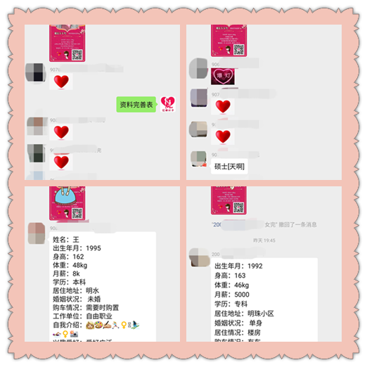 线上活动4.png