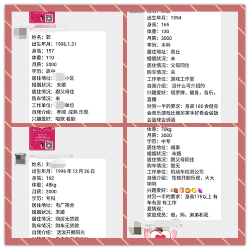 线上活动5.png