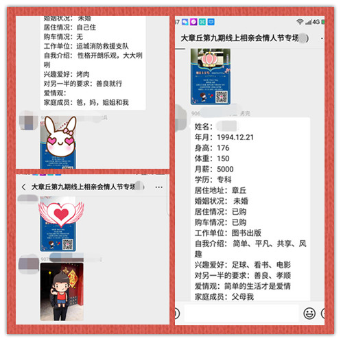 线上活动6.jpg