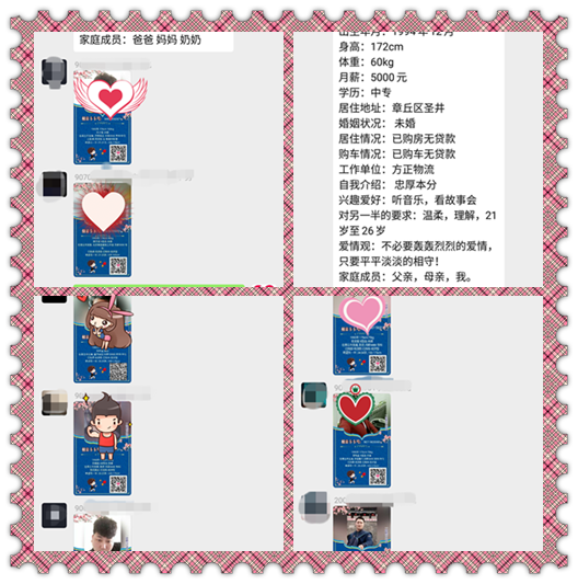 线上活动8.png