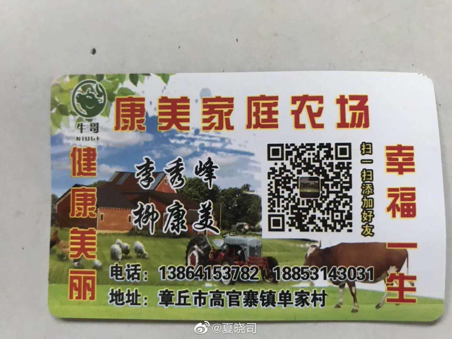微信图片_20200216093851.jpg