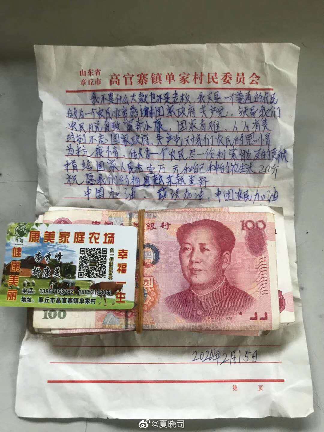 微信图片_20200216093854.jpg