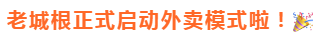 微信截图_20200218084419.png