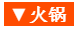 微信截图_20200218084607.png