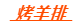 微信截图_20200218085028.png