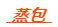 微信截图_20200218085648.png