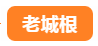 微信截图_20200218090114.png