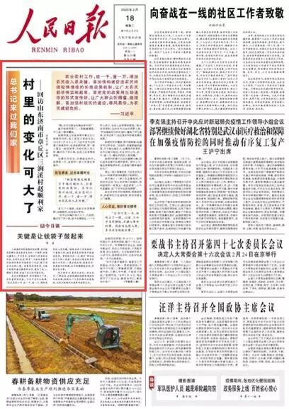 微信图片_20200219101052.jpg