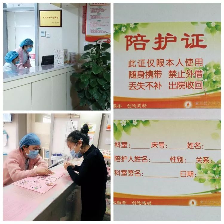 微信图片_20200220085312.jpg