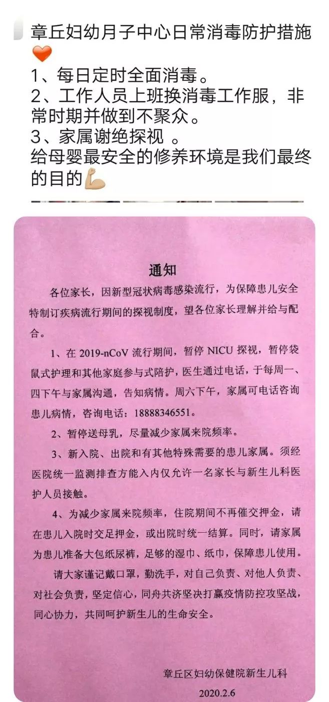 微信图片_20200220085317.jpg