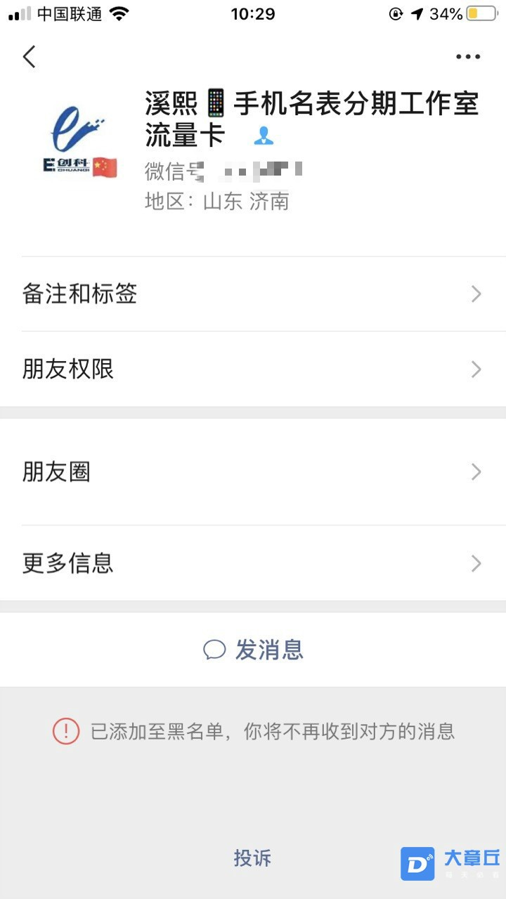 104000unm4cki4m3zp8nu3_meitu_1.jpg