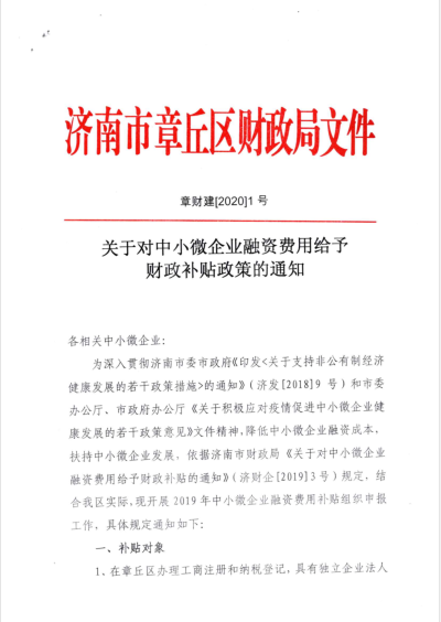 微信图片_20200220142247.png