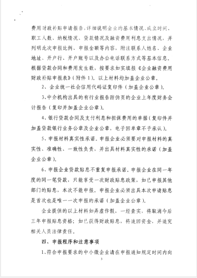 微信图片_20200220142253.png