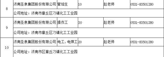 微信图片_20200221151806.png