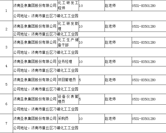 微信图片_20200221151801.png