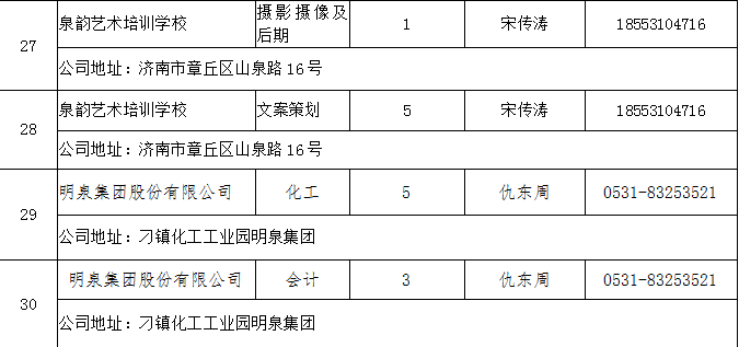 微信图片_20200221151823.png