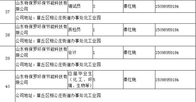微信图片_20200221151843.png