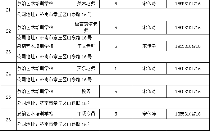 微信图片_20200221151819.png