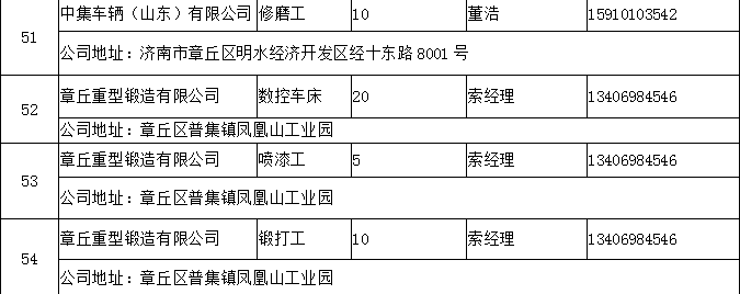 微信图片_202002211520001.png