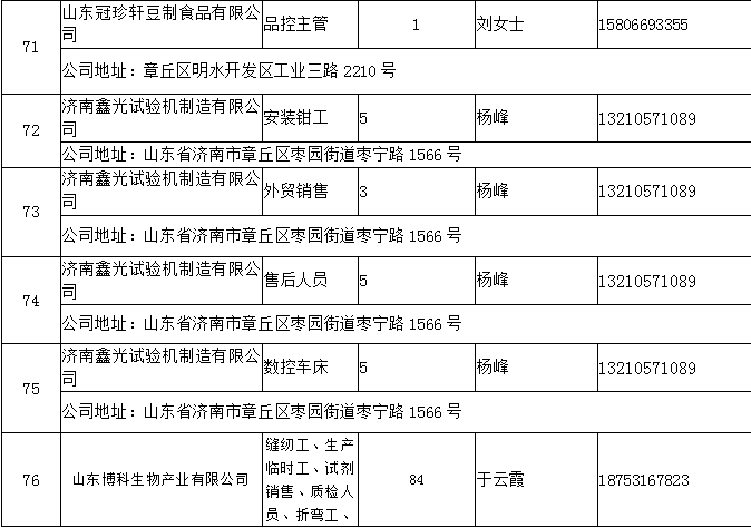微信图片_202002211520005.png