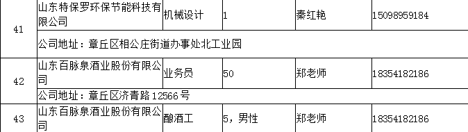 微信图片_20200221151846.png