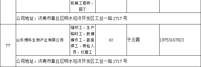 微信图片_202002211520006.png