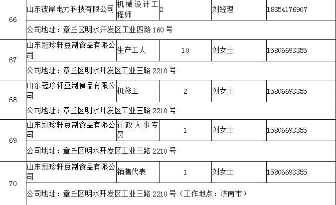 微信图片_202002211520004.png
