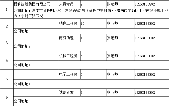 微信图片_202002211520007.png