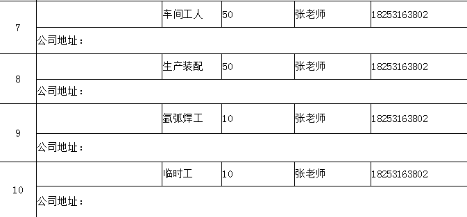 微信图片_202002211520008.png