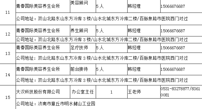 微信图片_202002211520009.png