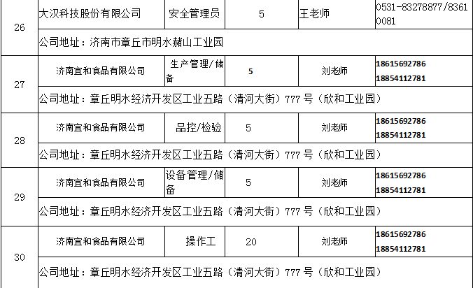 微信图片_2020022115200012.png