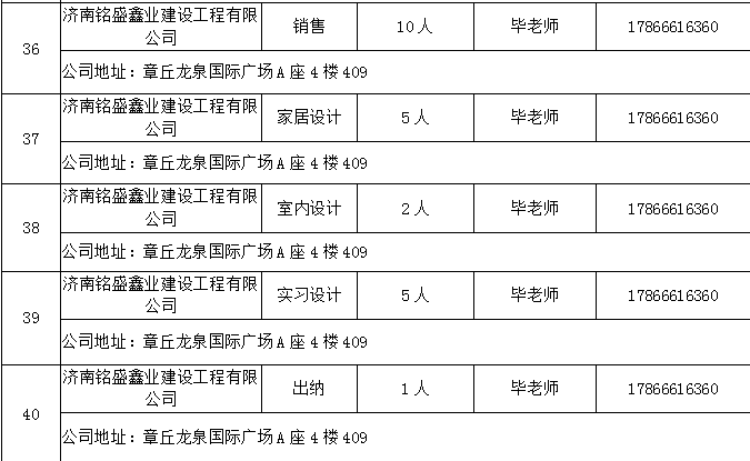 微信图片_2020022115200014.png