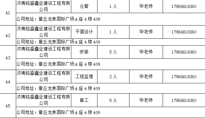 微信图片_2020022115200015.png