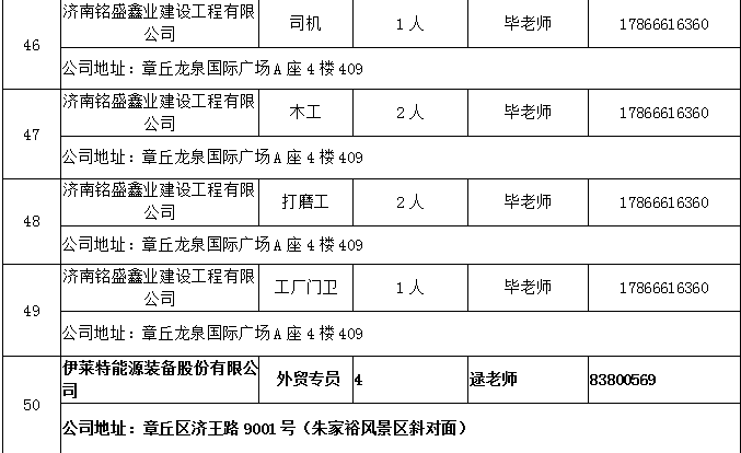 微信图片_2020022115200016.png