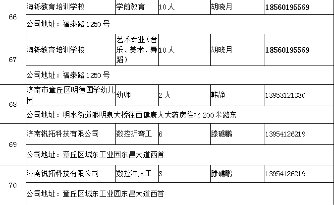 微信图片_2020022115200020.png