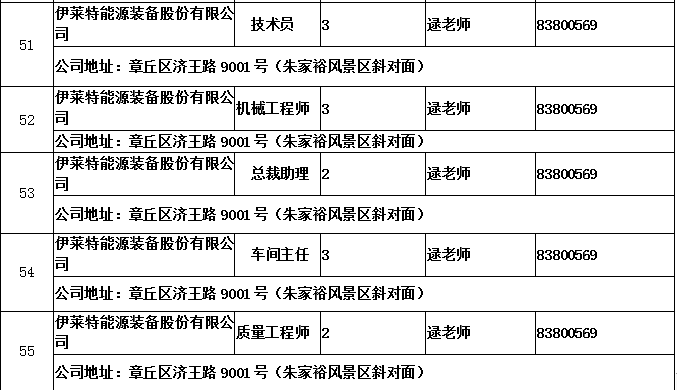 微信图片_2020022115200017.png