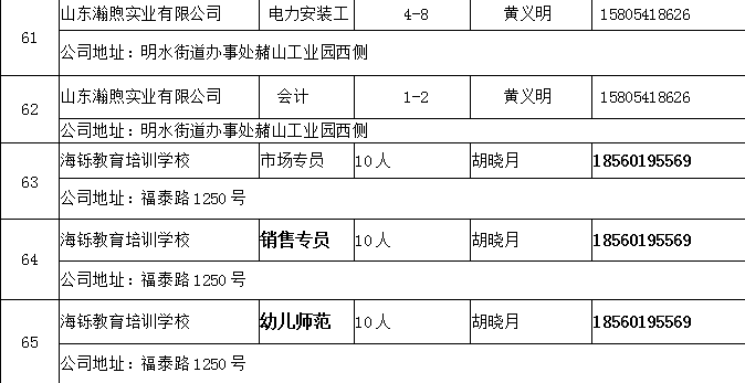 微信图片_2020022115200019.png